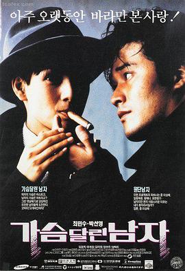 全新高清福利片在线观看