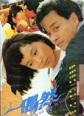 超清画质福利片在线观看